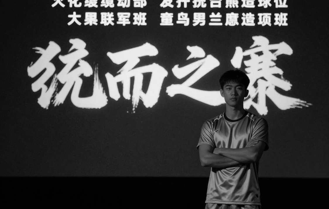 2:29:07, 700.000 USD và tấm giấy kỷ luật: đường chạy song song của marathon Trung Quốc