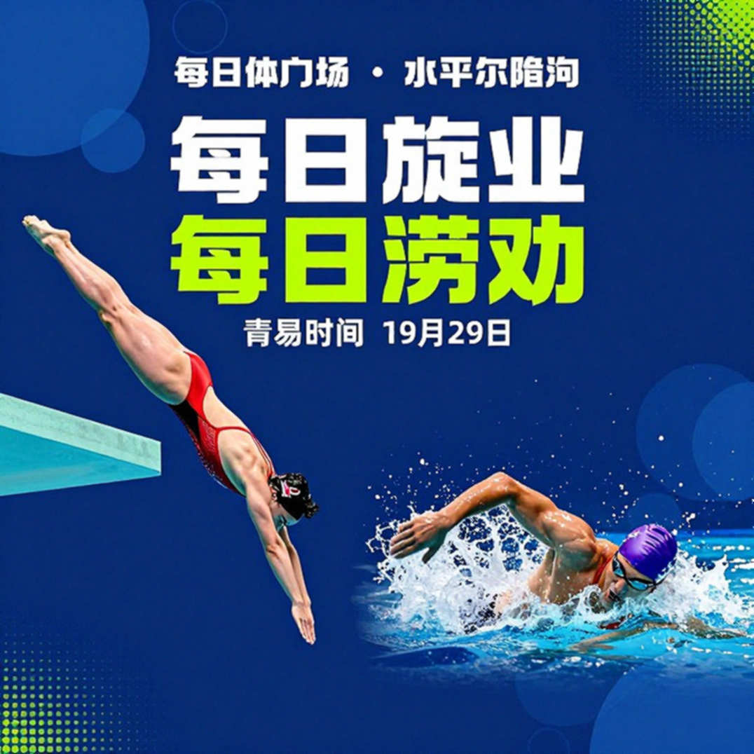 Kỷ lục gia 15 tuổi Andre Labara: Chiếc chân tự do 56.70 và bài toán bể dài phía trước