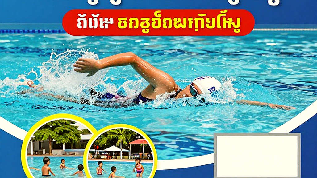 Bơi lội Trung Quốc và bài toán dữ liệu sau kỷ lục 100m tự do 46 giây 40 Bơi lội Trung Quốc và bài toán dữ liệu sau kỷ lục 100m tự do 46 giây 40