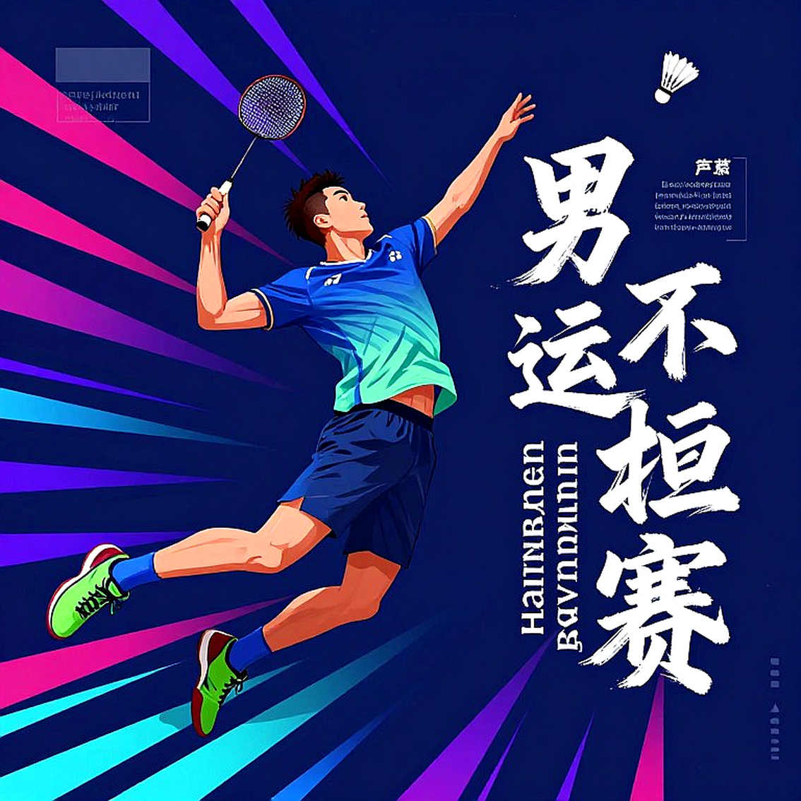 Asian Games 2026: Bảng huy chương ngày đầu của Ấn Độ và ẩn số đường đấu cầu lông nam